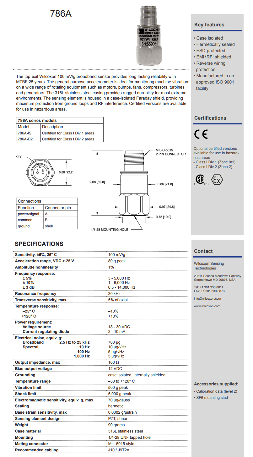 威爾康森通用加速度振動計技術參數